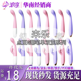 �혷�c��G���P���p���Ӱ�Ů��˽̎��ο��Ħ�������������Ȥ��Ʒ