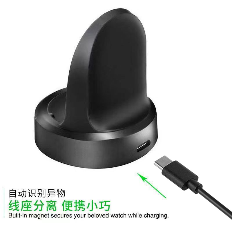 Aplicable a Samsung Watch cargador serie Watch cable de carga inalámbrica Gear S2/3/4 base de carga magnética