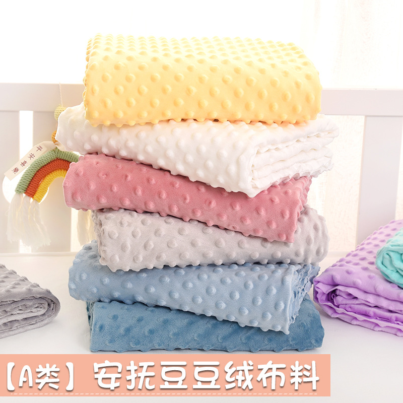 Beanbean Fleece Fabric Bean Bean Blanket Fabric Baby Category A Ultra Soft Pressure Foaming Short Hair Bubbles Fleece Handmade DIY Baby Bedding