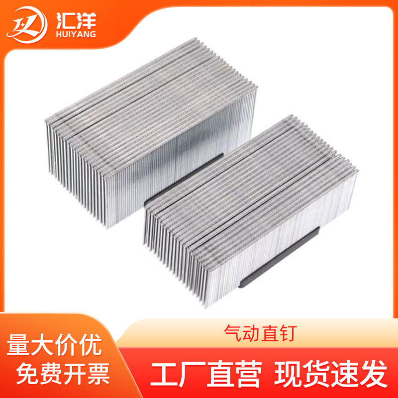 F10 F15F20F25F30F38F50直钉气动枪钉木工专用气钉国标射钉直排钉