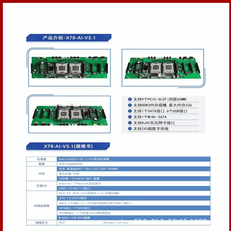 ALEO6カードx79デュアル9カードインラインプラットフォームマザーボードSMHマルチビデオカード本体計算力プラットフォームケース|undefined