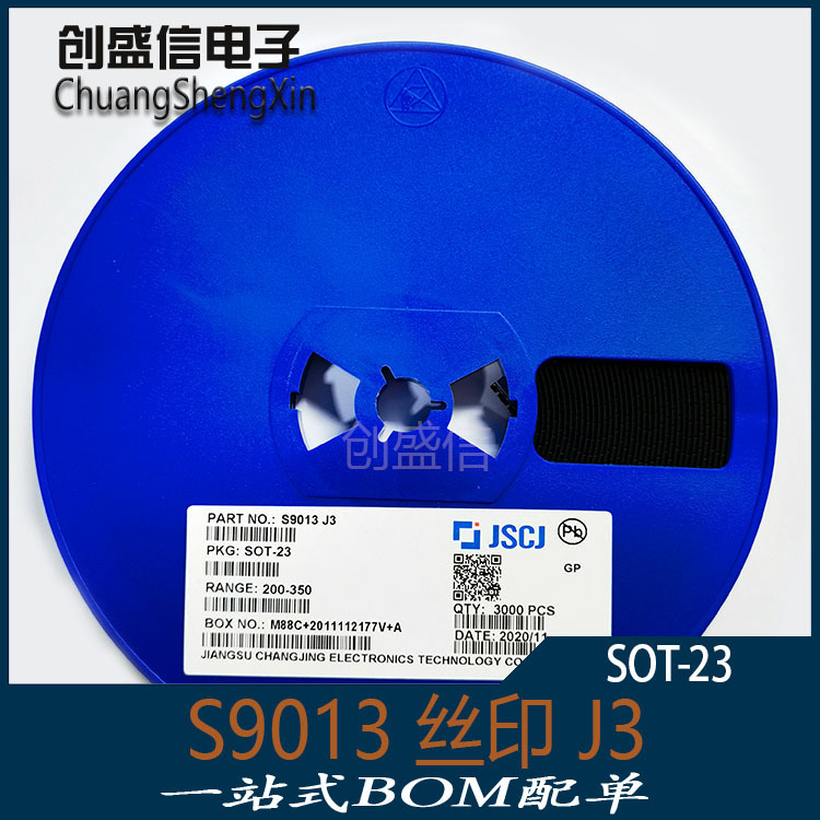 S9013 丝印J3 SOT-23 放大倍数200-350 500MA 贴片三极管 原装