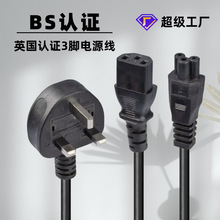 BS�J�CӢҎ����Ʒ��βC13β�Դ�� 1.0/1.5ƽ��Ӣ�����^AC���^��