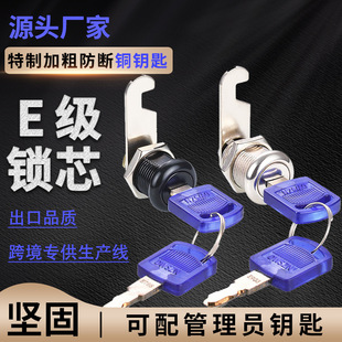 Factory Direct Sales Cabinet Door Lock File Cabinet Lock Core Iron Cabinet Lock Drawer Lock Shoe Cabinet Express Cabinet Mailbox Lock Turn Tongue Lock