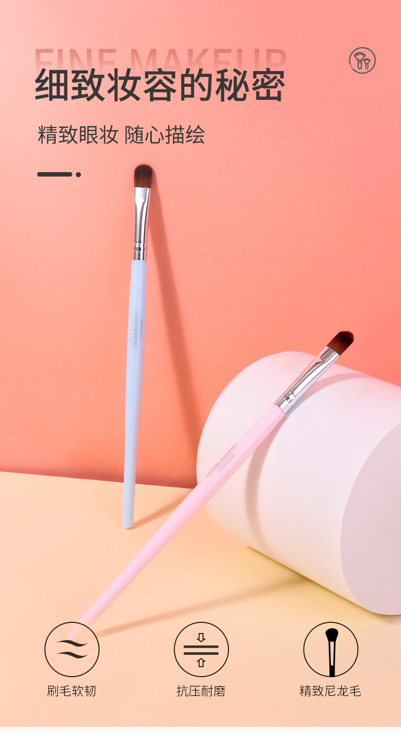 LMLTOP single-pack eyeshadow brush, flat round brush, eye spot coloring nylon bristle makeup brush wholesale B0478 full figure