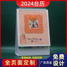 台历厂家批发雅典新款多功能13张个性创意日历制定蛇年大吉台历