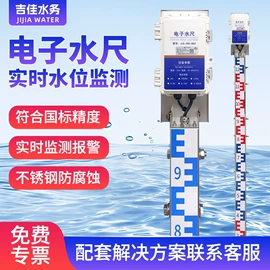 水质分析仪;液位仪表;流量计