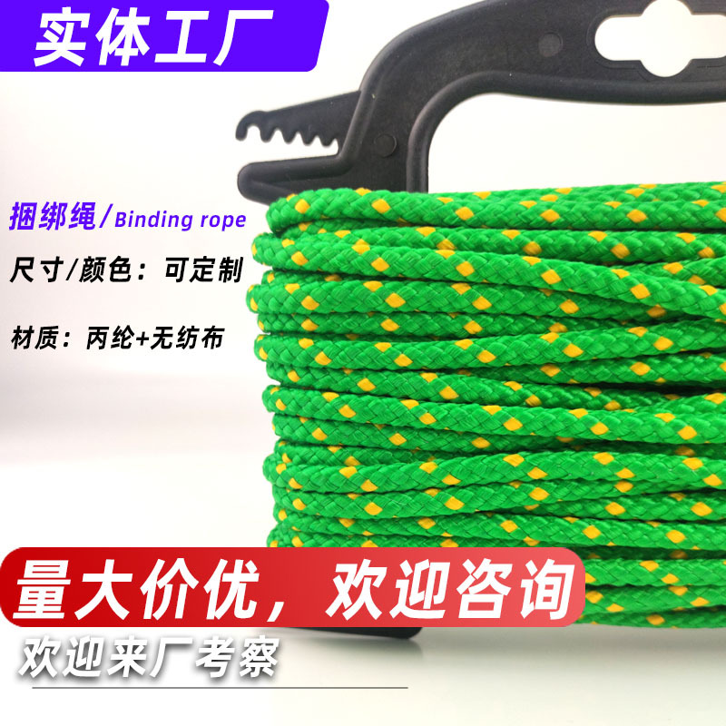 �������ֻ��� ˫��4.8mm��о�� 8�� PP���� ��������20�� ��֯��