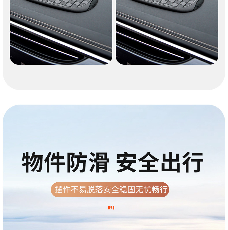 Car Chessboard Anti-slip Mat Mobile Phone Bracket Instrument Panel Storage Pad Hidden Digital Temporary Parking Card