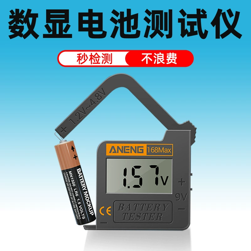 Детектор мощности аккумулятора, тестер емкости, цифровой дисплей, портативный детектор остаточного напряжения
