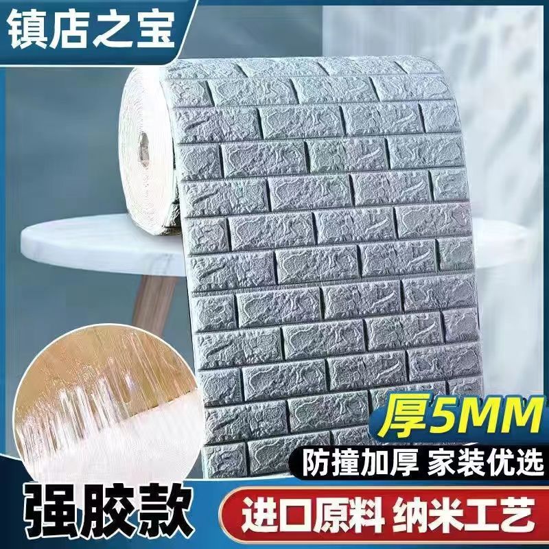 [두께 5.0] 은회색(보호 증점/국가 표준) 끈적임