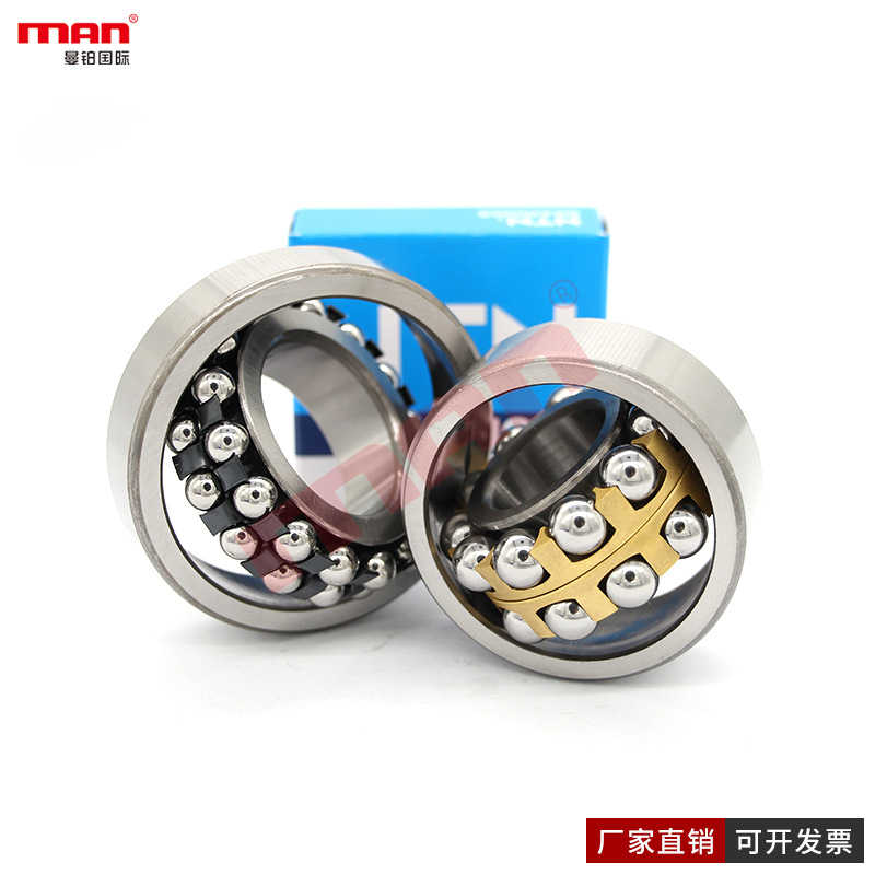 日本NTN调心球轴承2311 2312 2313 2315 2316 2317 2318SK