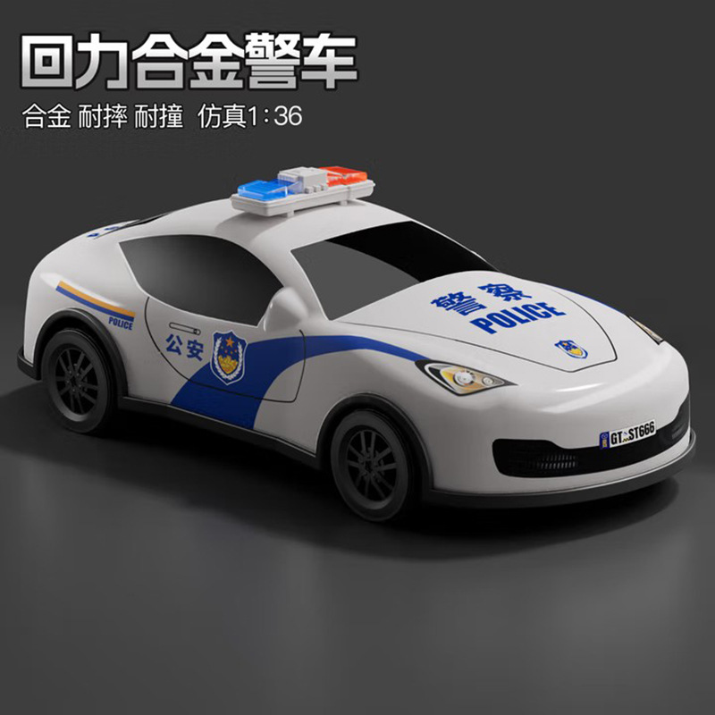 国境を越えた外国貿易子供のおもちゃ男の子赤ちゃん教育大型シミュレーションおもちゃの車モデルプルバック車パトカー|undefined