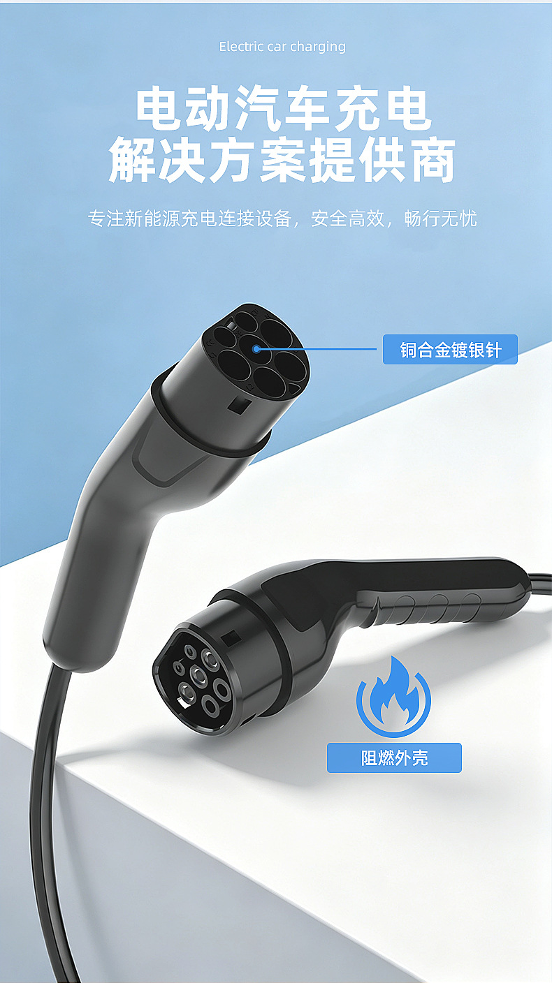 European standard dual-head charger for new energy electric vehicles, portable home and vehicle-mounted charging station with extension cable, 11KW