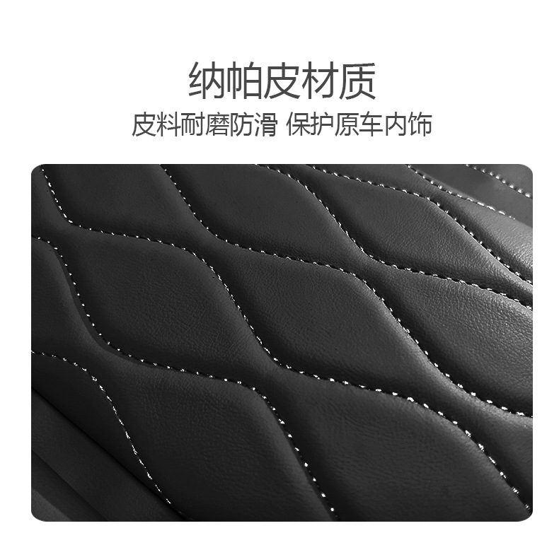 Suitable for Extreme Yue 01 Armrest Box Cover Special Leather Center Armrest Storage Raising Pad Nappa Interior Light Modification