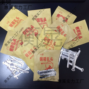 Steel Fine Rolled Head 1 # 2 # 3 # 4 # 5 # No. 1 Aluminum Steel Precision Wire Clamp Steel Nail Pipe Clamp Pipe Clamp Wire Package