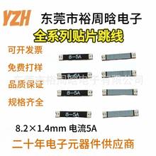 ���~�NƬ����8.2MM*1.4MM 5����ɫ�ܷ�������� 0��Wķ �ɴ��