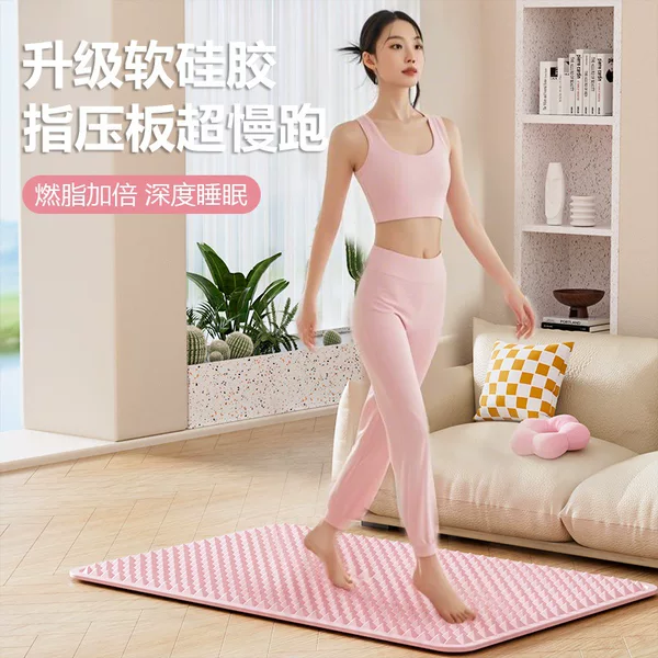 Silicone Finger Pressing Plate Thickened and Durable Home Running Foot Bottom Double-sided Convex Point Massage Cushion Soft Silicone Source Factory