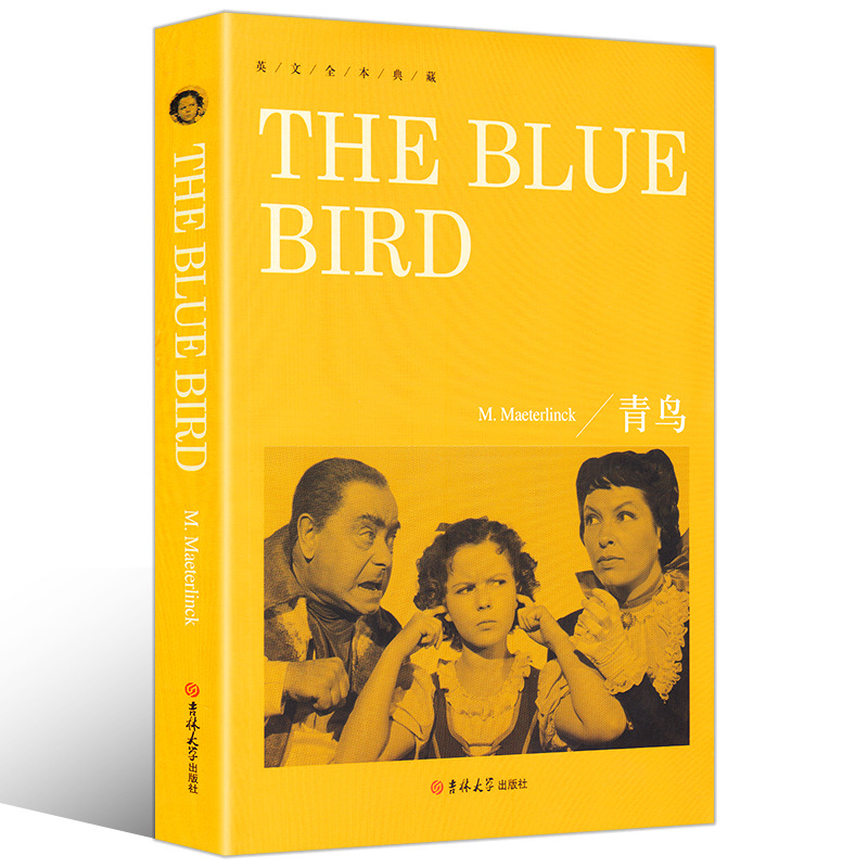 青鸟 纯英文版 The Blue Bird 全英语书 初中八九年级课外阅读书