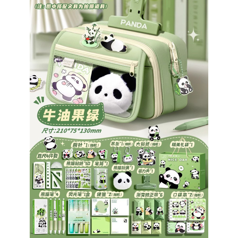 熊猫笔袋套装文具袋新款多功能文具盒套装小学生初中铅笔盒礼物2|undefined