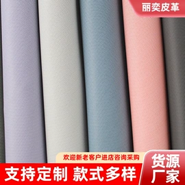 人造革;绒布;其他皮革