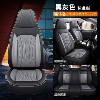 Universal seat cover Water-Resistant Full Leather Universal Car - charcoal-gray-full-head-cover-standard-edition-note-the-model-year