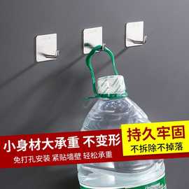 迪贸不锈钢挂钩挂架免打孔强力粘胶厨房墙壁免钉勾浴室卫生间挂衣