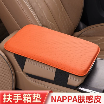 Armrest box pad, Heightening Pad, Car Central Storage - emma-orange-no-storage-bag