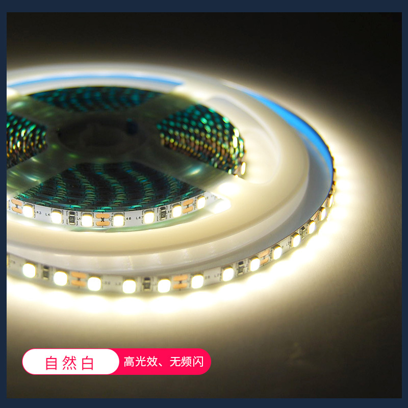 LED 유연한 저전압 소프트 라이트 바 2835 패치 12V 초좁은 5MM 라인 라이트 24V 하이라이트 분위기 자체 접착 라이트 스트립
