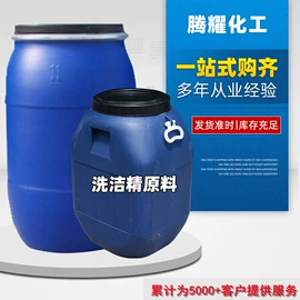 洗涤剂;发泡、消泡剂;防霉/抗菌剂