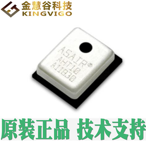 AHT10 ASAIR I2C接口温湿度传感器 原装正品 技术支持