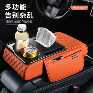 Multifunctional Armrest Box Pad, Five-In-One Car Armrest Box Heightening Pad, Car Cup Holder, Interior Organization and Comfort