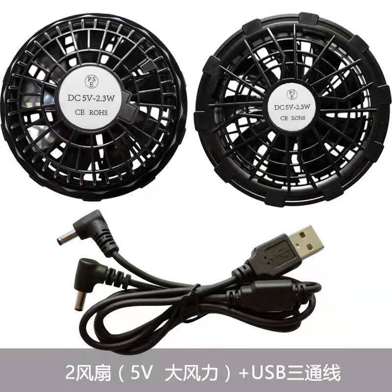 5V 브러시리스 팬