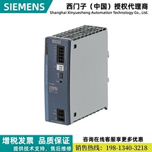 6EP3344-7SB00-3AX0������SITOP PSU6200 ��Դ������ DC 48 V/5 A