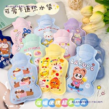 ��ֲͨ�q200ml��ˮ���W���S��ůˮ���ɐ�ů�֌�עˮë�qעˮ��ů