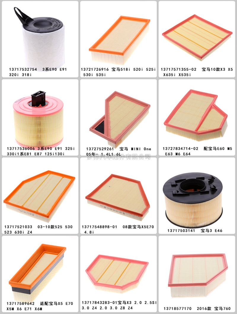 Suitable for Mercedes-Benz, Bmw, Audi Activated Carbon Air Conditioning Filter, Original Car Air Filter, Air Cleaner