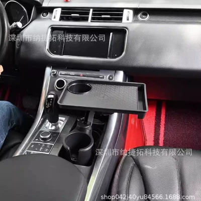 Table Board, Rotatable Storage — Car cup holder/beverage holder