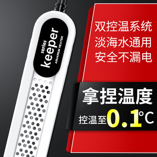 Old Yujiang fish tank heating rod turtle heater frequency conversion automatic constant temperature mini quartz heating rod