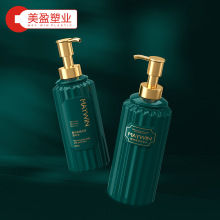 塑料瓶子批发PET洗发水沐浴露瓶身体乳按压式扁方瓶 包装瓶子