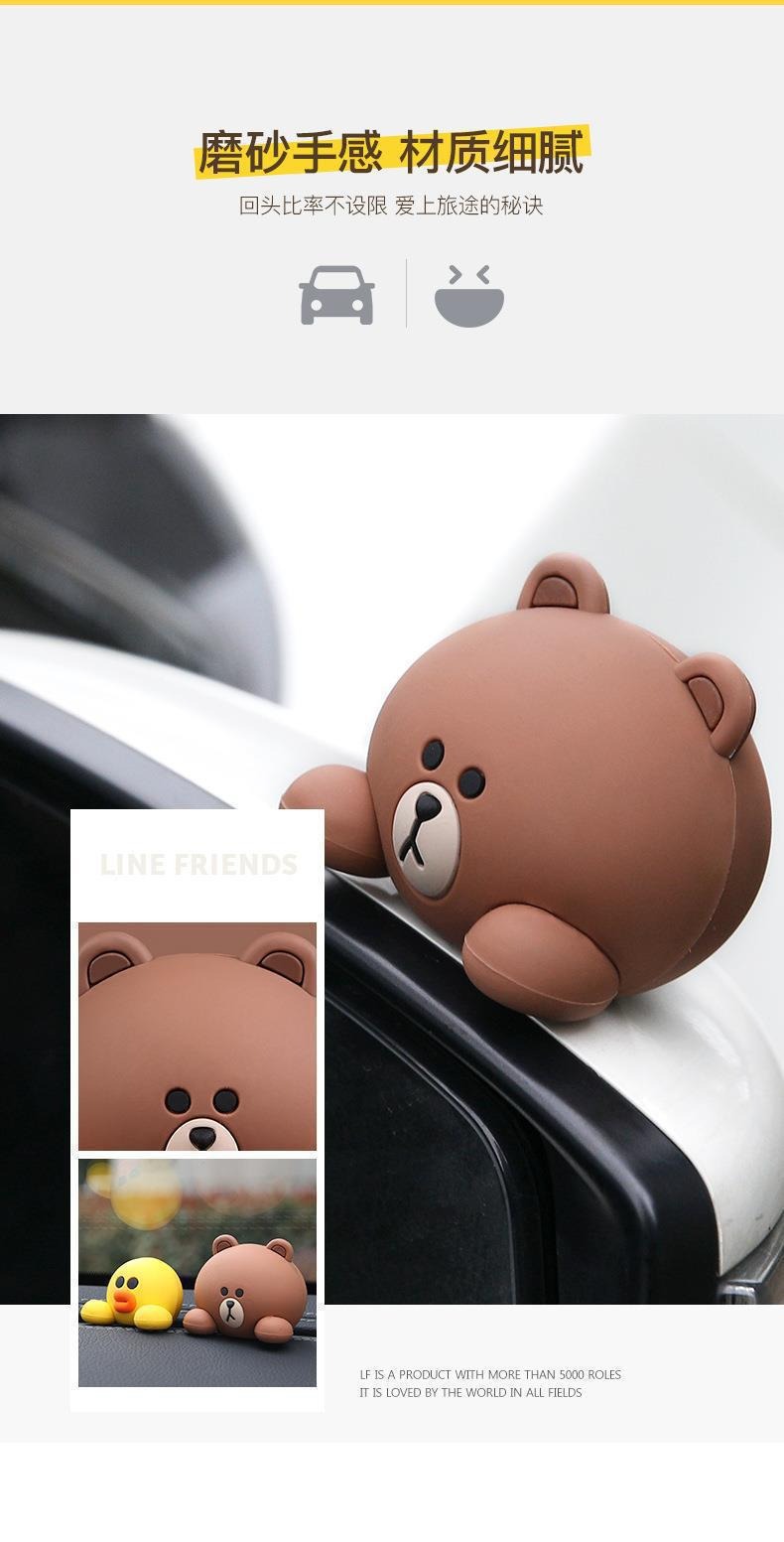 Car-Mounted Lf Brown Bear Small Ornaments, High-End Luxury Car Interior Cartoon Decoration, Car Accessories