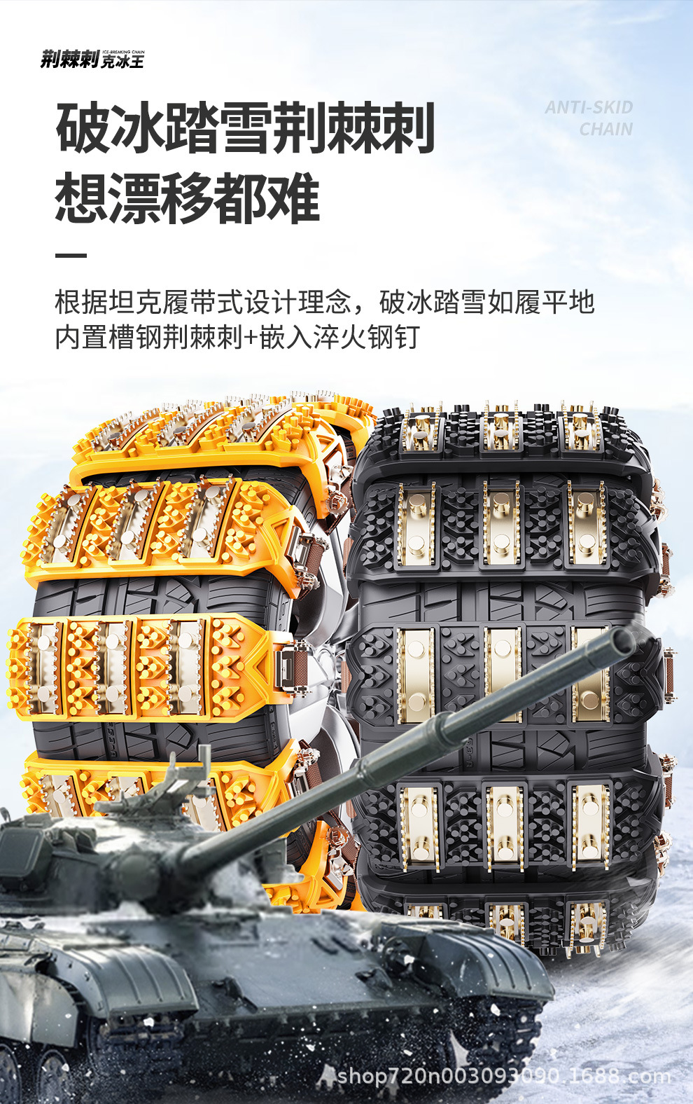 Source factory car tire anti-skid chain thickened beef tendon TPU car off-road vehicle universal one-piece generation