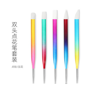 Cross-Border special for 5 sets of electroplated magic color gradient Rod double-headed nail art silicone drill pen hollow carving embossing pen