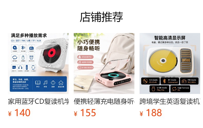 详情图