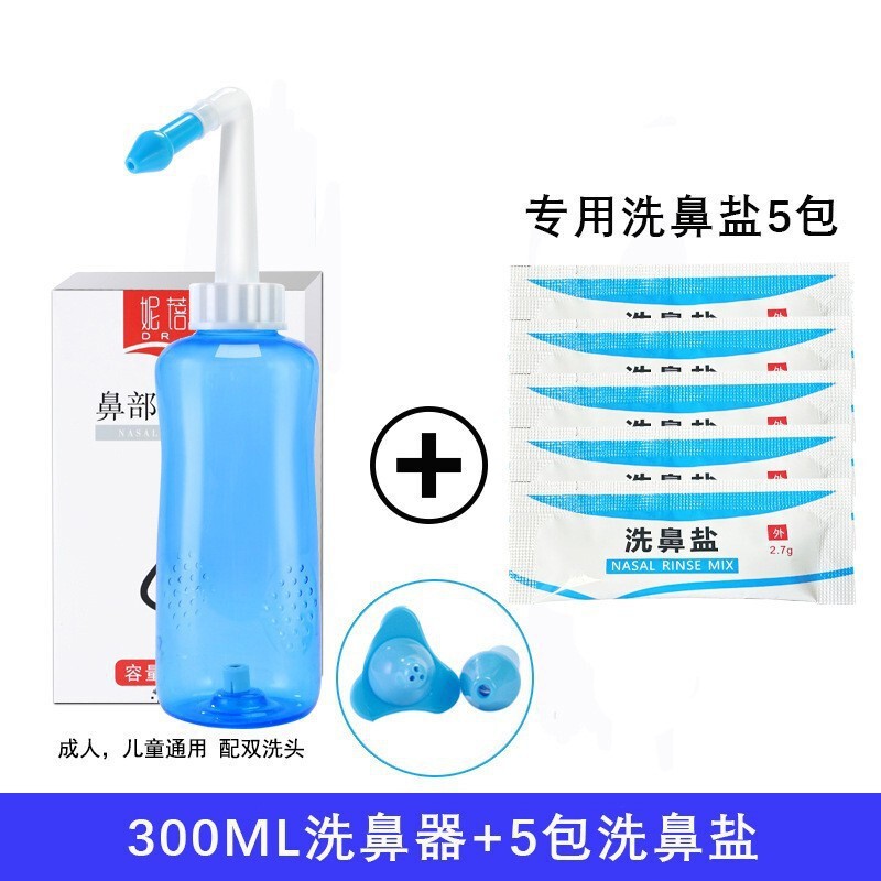 Manual Valve Nasal Washer 300ml Set Nasal Rinse Pot for Adults and Children Nasal Cavity Irrigator Nose and Nasal Cleaning Manual Valve Nasal Washer 300ml Set Nasal Rinse Pot for Adults and Children Nasal Cavity Irrigator Nose and Nasal Cleaning