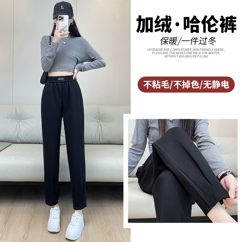 무 할란 바지 여성의 가을과 겨울 벨벳 바지 2024 새로운 폭발 캐주얼 외부 착용 따뜻한 두꺼운 바지 겨울