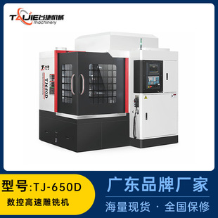 ̨�ݖ|ݸ�S�ҵ�㊙C650ȫ�ԄӸ��پ���C������ģ��CNC�ӹ�����