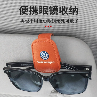Suitable for Volkswagen Sagitar, Magotan, Car Glasses Clip/Bill Clip
