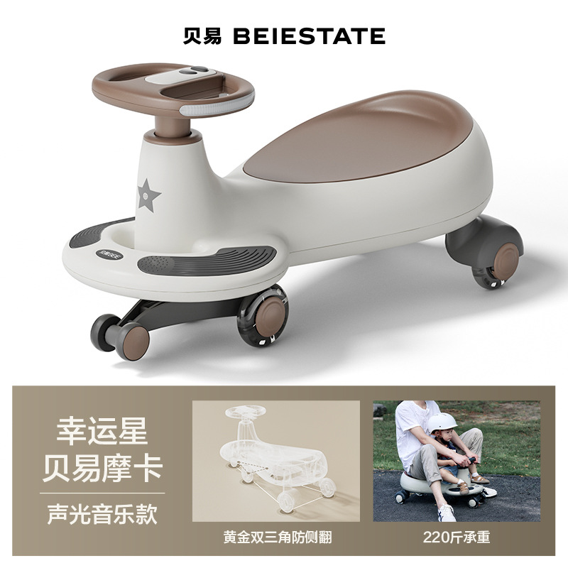 Beiyi Twisting Car Bebé masculino para niños Juguetes para bebés 1 a 3 años Rueda universal silenciosa Anti-vuelco y deslizamiento nuevo