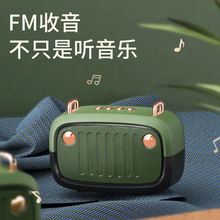 2025复古无线蓝牙音箱卡通低音炮蓝牙音响插卡便捷迷你蓝牙小音响