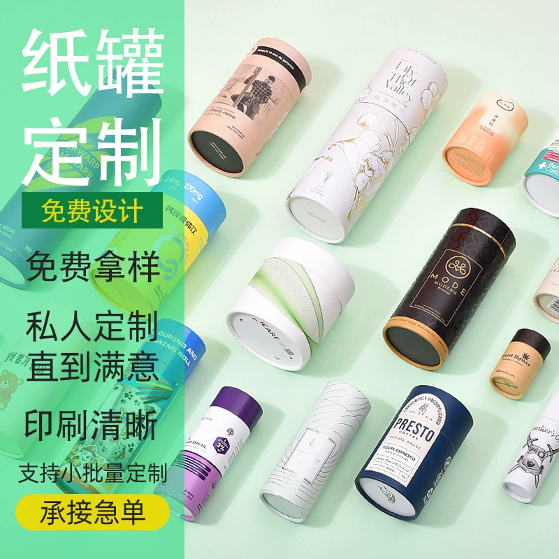 Индивидуальные бумажные тубусы, круглые тубусы из крафт-бумаги, цилиндрические бумажные бочки, упаковочные бумажные тубусы, цилиндрические упаковочные коробки на заказ, с индивидуальным логотипом